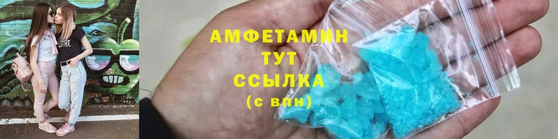 купить   Бугульма  АМФ Розовый 