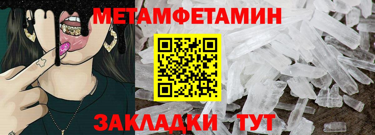 Amphetamine Розовый Бугульма