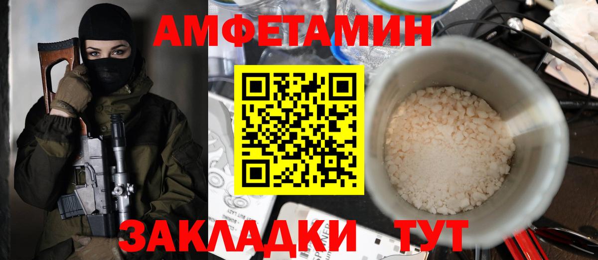 Amphetamine 97%  Амфетамин  АМФЕТАМИН  Бугульма 