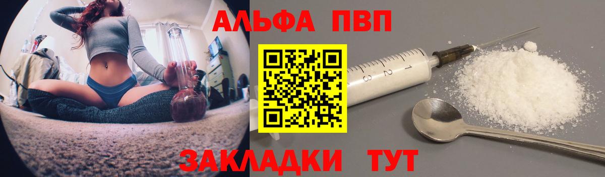 Alfa_PVP СК КРИС Бугульма