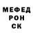 МЕТАДОН кристалл Mac Lois
