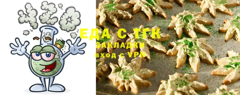 Canna-Cookies марихуана  Бугульма 