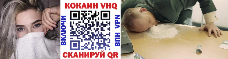 где найти   мориарти формула  COCAIN Fish Scale  Бугульма 