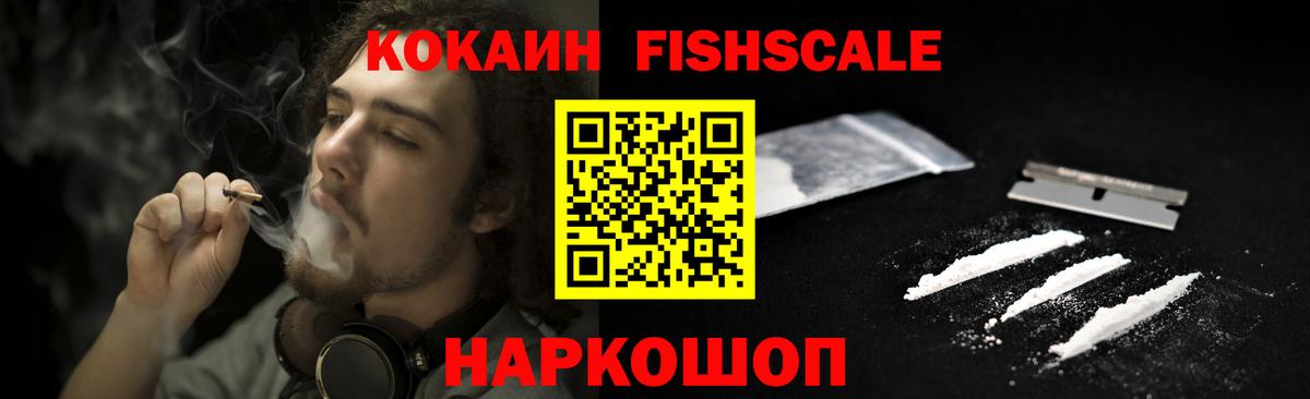 КОКАИН 98%  COCAIN Columbia  Бугульма  Вход с VPN 