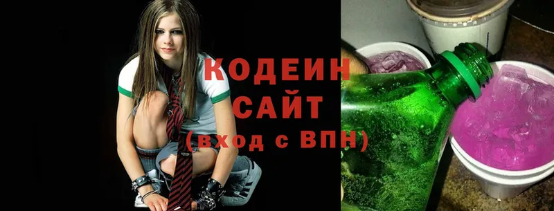 mega ONION  Бугульма  Кодеин напиток Lean (лин) 