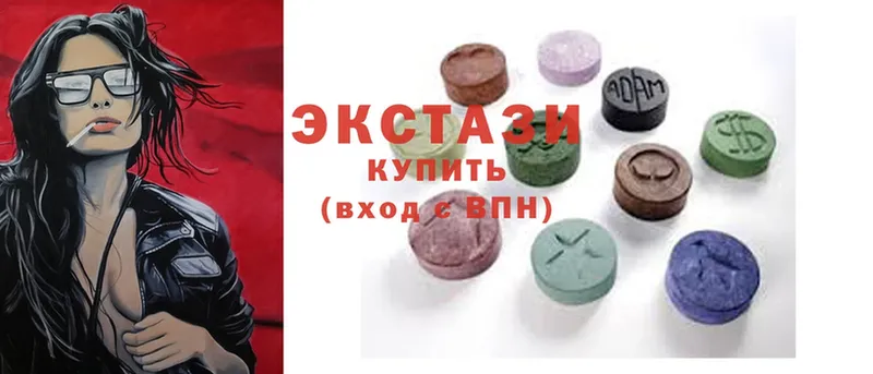 Ecstasy 280 MDMA  Бугульма 