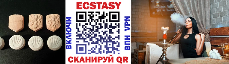 ЭКСТАЗИ круглые  наркошоп  Бугульма 