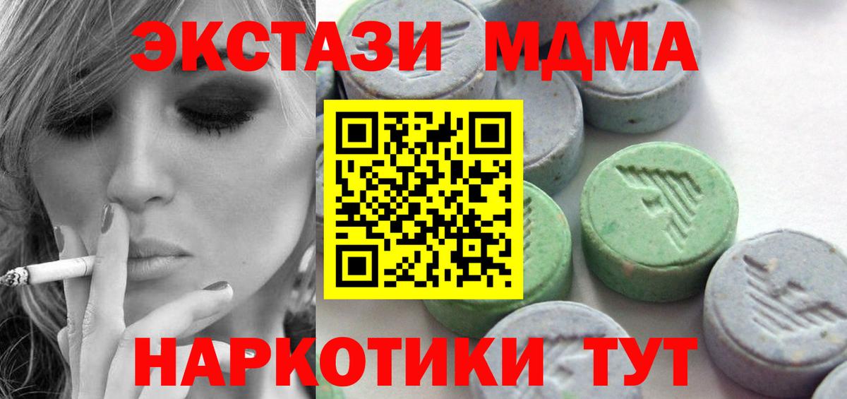 МАРИХУАНА  Вход с VPN  Где купить наркотики?  КОКАИН  МЕФ кристаллы  Бугульма  Экстази  Гашиш  Меф МЯУ МЯУ 