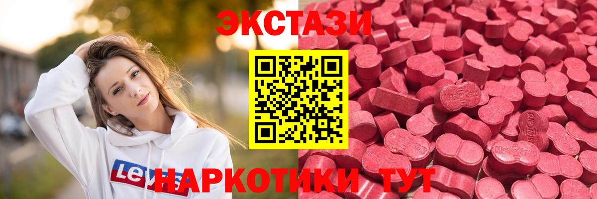 Ecstasy VHQ  ЭКСТАЗИ  Бугульма 