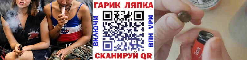 blacksprut ссылка  Бугульма  ГАШ ice o lator  купить  