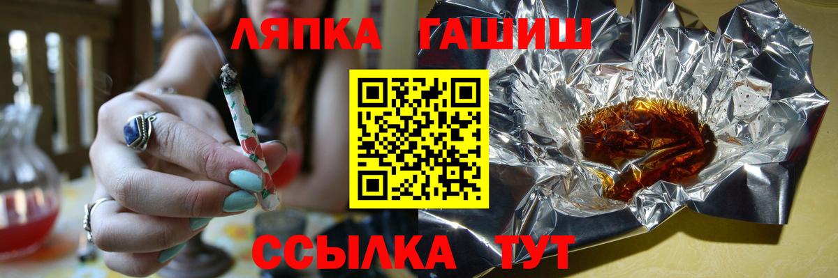 Гашиш гашик Бугульма