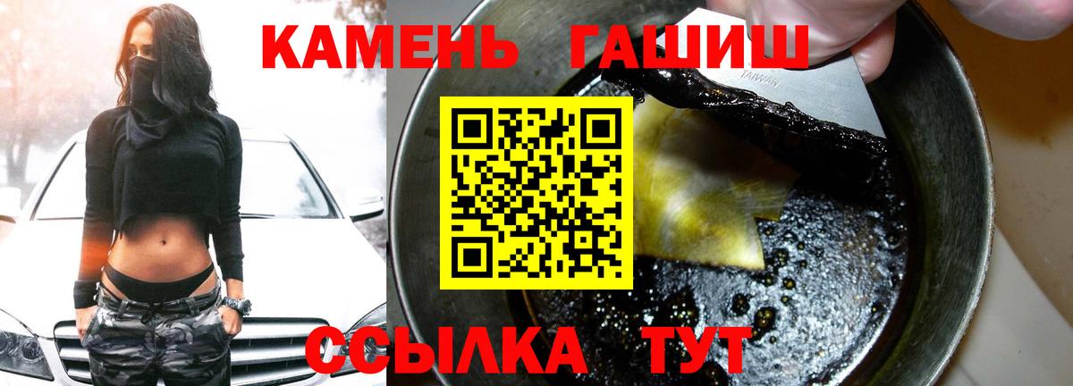 ГАШИШ ice o lator  ГАШИШ убойный  Гашиш  Бугульма 