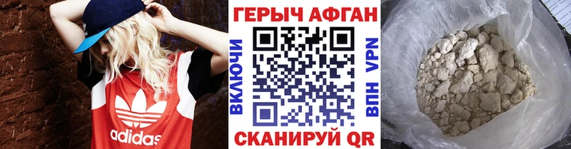 Героин герыч  Бугульма 