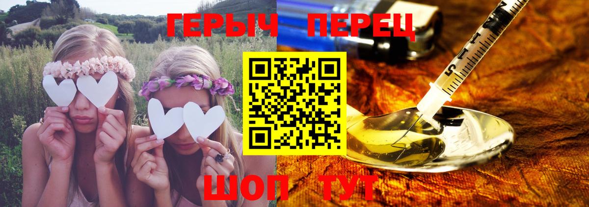ГЕРОИН афганец  Вход с VPN  Бугульма 
