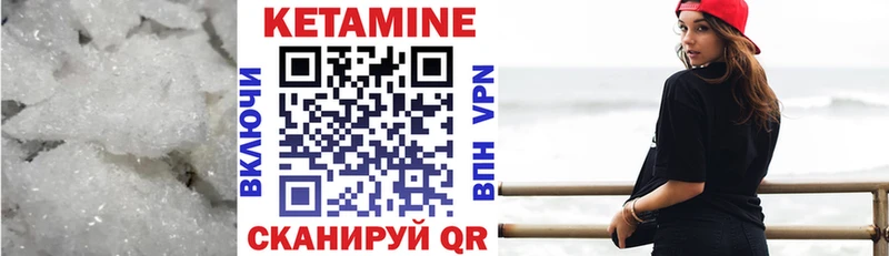 наркотики  Бугульма  КЕТАМИН ketamine 