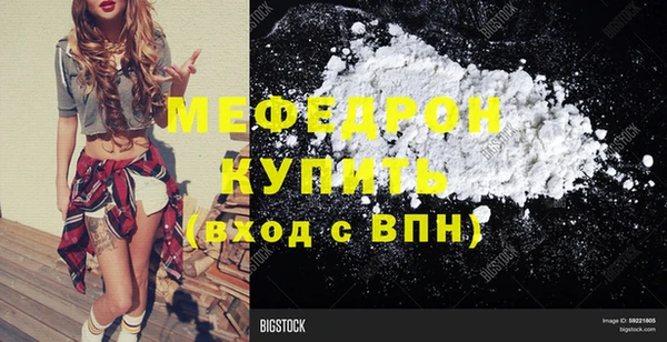 MDMA Premium VHQ Балахна