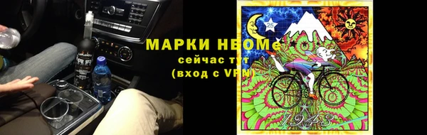 MESCALINE Балабаново