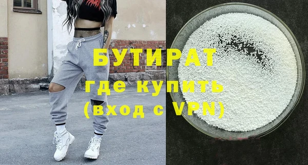 кокаин премиум Елабуга