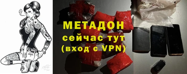 гашиш Беломорск