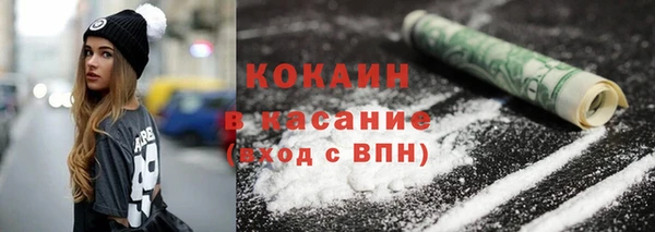MESCALINE Балабаново