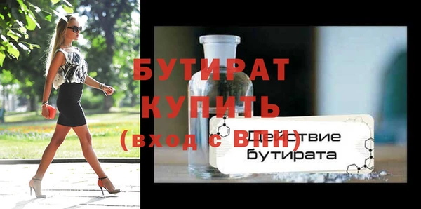 дурь Пролетарск