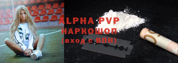 MESCALINE Балабаново