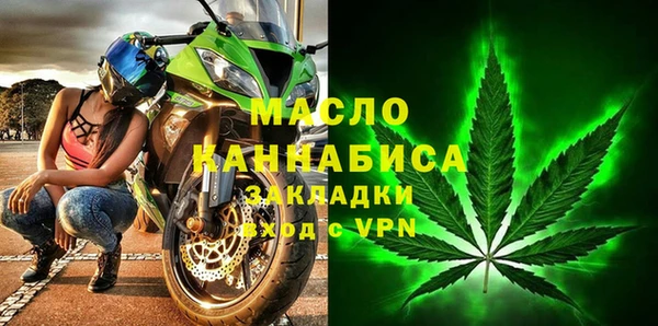 MESCALINE Балабаново