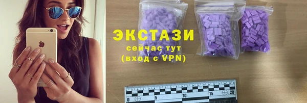 гашиш Беломорск