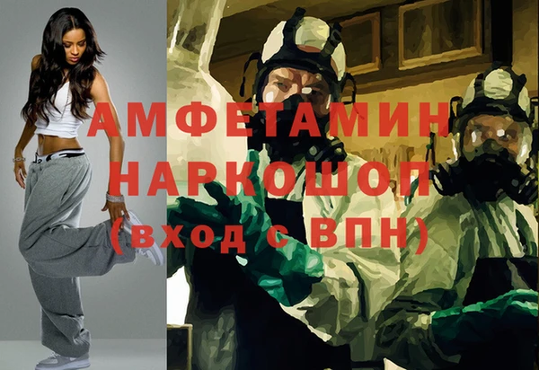 гашиш Беломорск