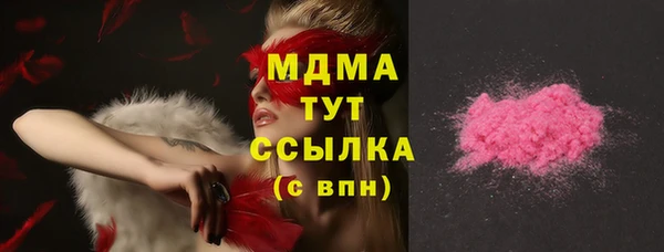 мефедрон Белоозёрский
