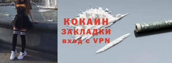 MDMA Premium VHQ Балахна