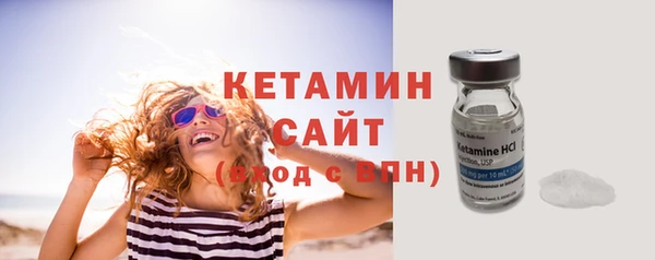 бошки Белокуриха