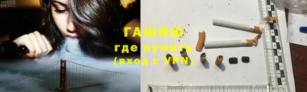 мефедрон Белоозёрский