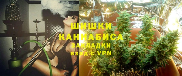 MDMA Premium VHQ Балахна