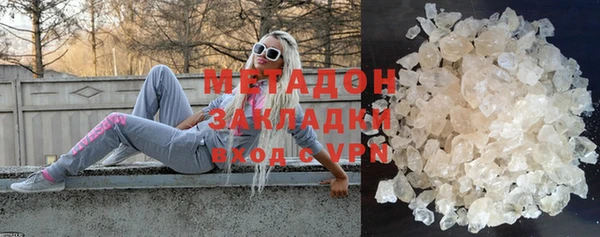 мефедрон Белоозёрский