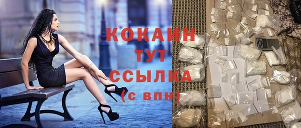 MESCALINE Балабаново