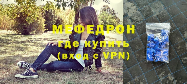 mix Протвино