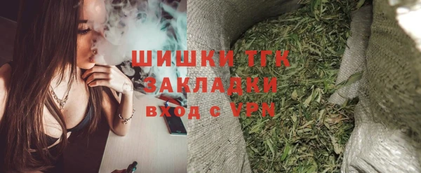 MDMA Premium VHQ Балахна
