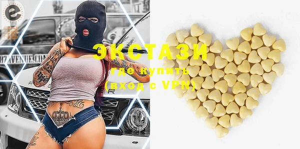 MDMA Premium VHQ Балахна