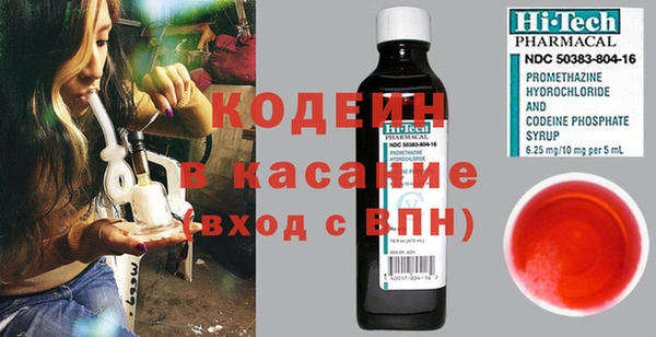 бошки Белокуриха