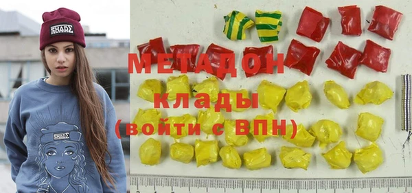 бошки Белокуриха