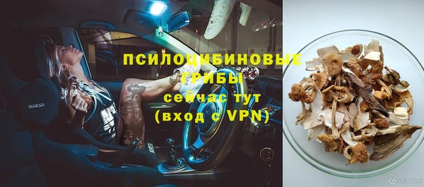 мефедрон Белоозёрский