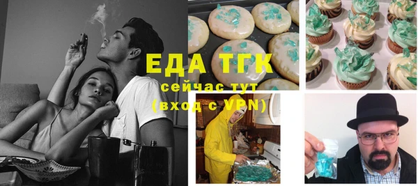 MESCALINE Балабаново