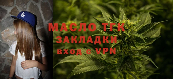 MESCALINE Балабаново