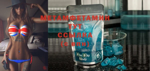 MDMA Premium VHQ Балахна