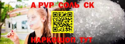 гашишное масло Балашиха