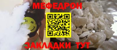 кокс Абакан
