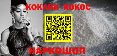 альфа пвп Балашиха