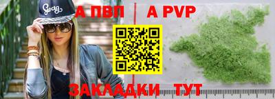 гашишное масло Балашиха