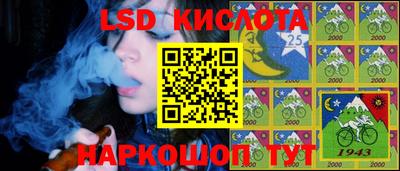 альфа пвп Балашиха